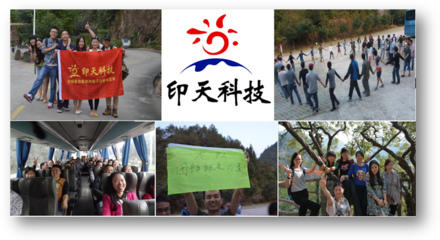 樂活印天秋游記 提升企業(yè)凝聚力-文章-數(shù)字音視工程網(wǎng)DAV01.COM