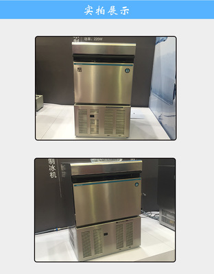 六盤(pán)水哪里有賣(mài)星崎制冰機(jī)的